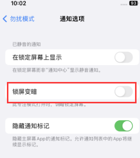 苹四子王果维修分享iPhone主屏幕壁纸显得模糊怎么办