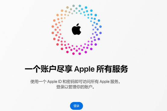 四子王iPhone维修中心分享iPhone下载应用时重复提示输入账户密码怎么办 