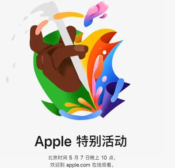 四子王四子王ipad维修服务点分享新款iPad Pro和iPad Air要来了