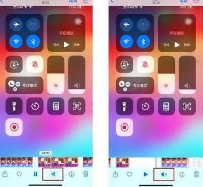 四子王苹果15维修网点分享iPhone15录屏没有声音怎么办 