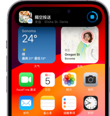 四子王apple维修服务分享两台iPhone靠近即可共享照片和视频 