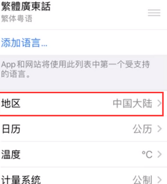 四子王苹果无线网维修店分享iPhone无线局域网无法开启怎么办