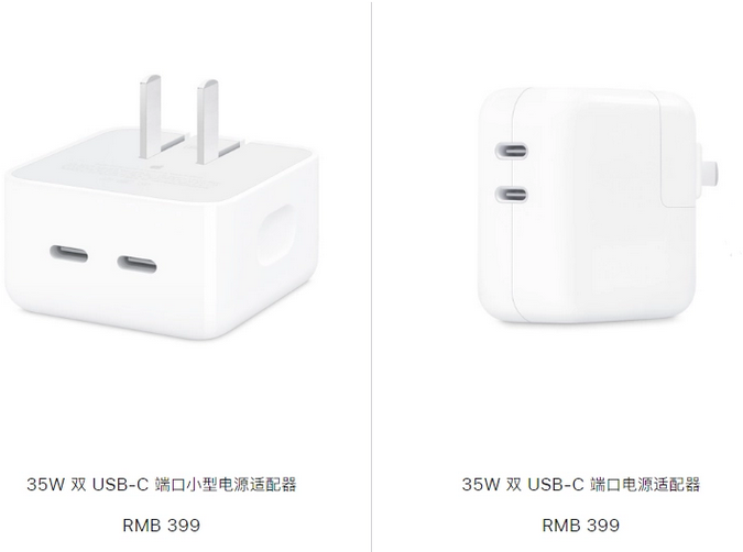 四子王苹果15服务店分享iPhone15系列会不会有35W有线充电