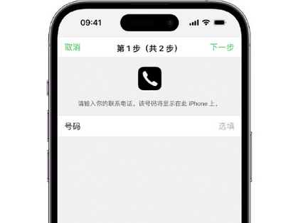 四子王apple维修店分享如何通过iCloud网页查找iPhone位置