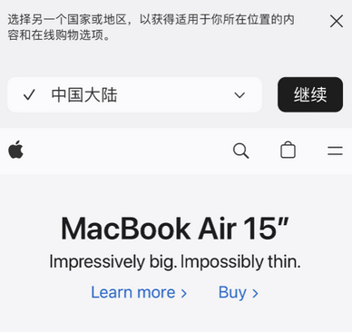 四子王apple授权维修如何将Safari浏览器中网页添加到桌面