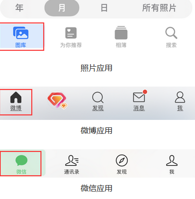 四子王苹果换屏维修分享iPhone屏幕上出现方块按钮如何隐藏