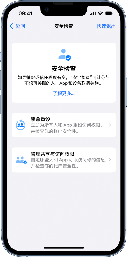 四子王苹果手机维修分享iPhone小技巧:使用