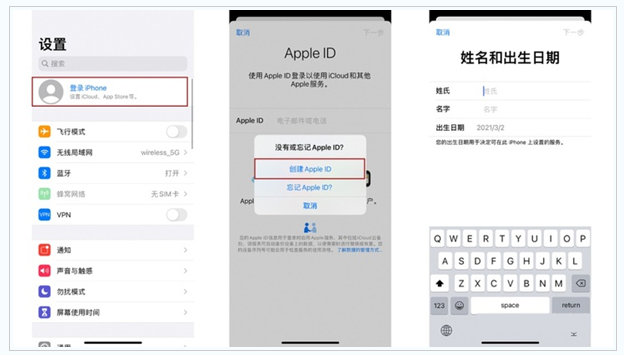 四子王苹果维修网点分享:Apple ID有什么用?新手如何注册iPhone14 ID? 