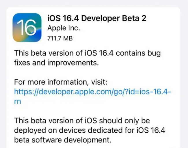 四子王苹果手机维修分享：iOS16.4 Beta2升级建议 