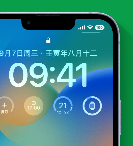 四子王苹果手机维修分享官方推荐体验这些 iOS 16 新功能 