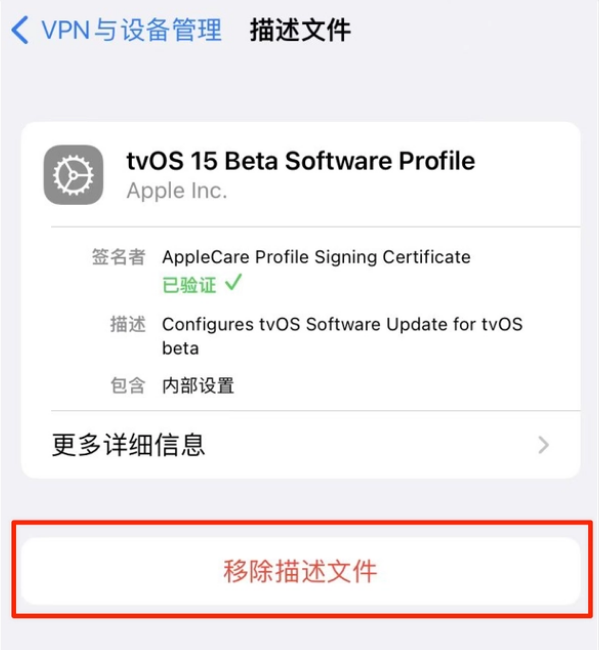 四子王苹果手机维修分享iOS 15.7.1 正式版适合养老吗 