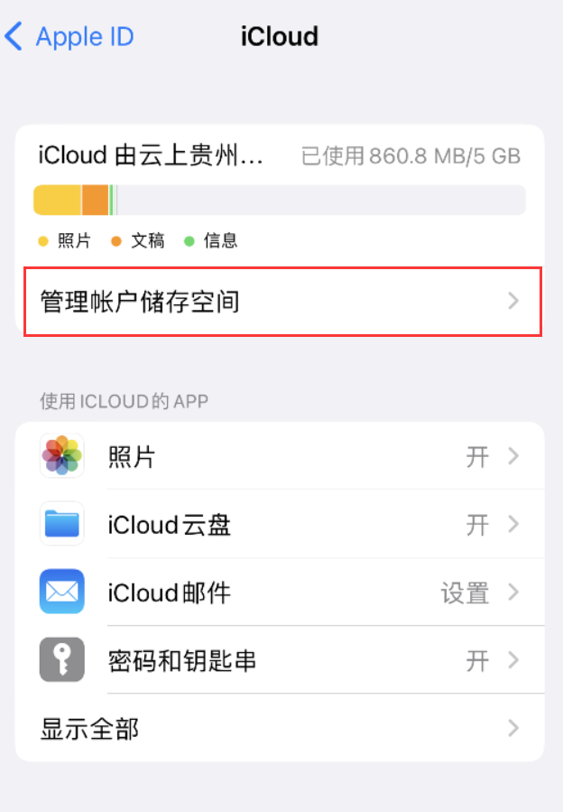 四子王苹果手机维修分享iPhone 用户福利 