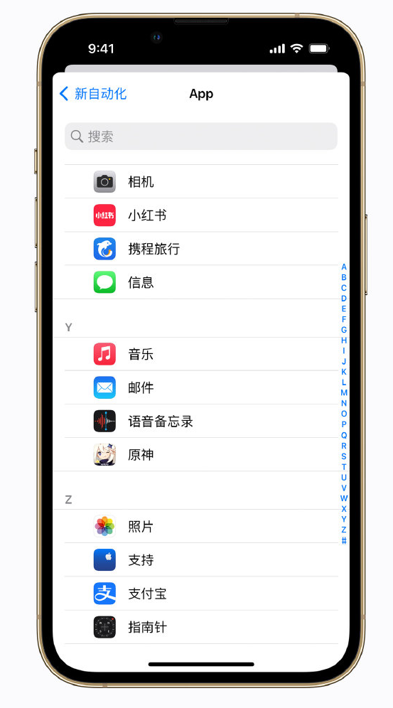 四子王苹果手机维修分享iPhone 实用小技巧 