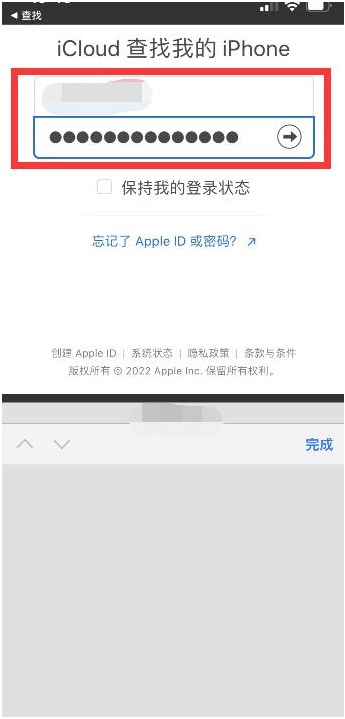 四子王苹果13维修分享丢失的iPhone13关机后可以查看定位吗 