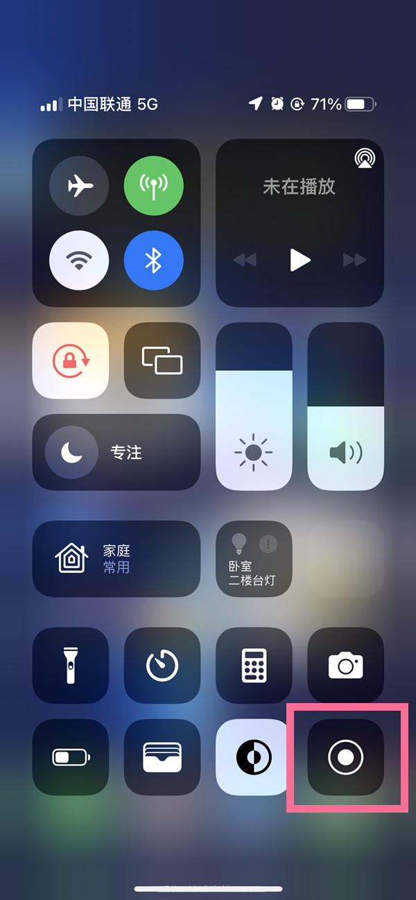 四子王苹果13维修分享iPhone 13屏幕录制方法教程 